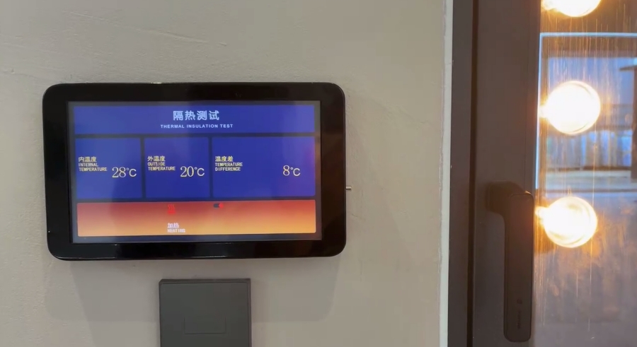 Windows Energy Efficient Test